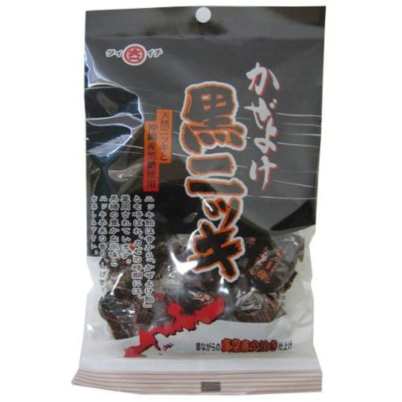 大一製菓 かぜよけ黒ニッキ飴 90gx20 1セット(90g×20個) 大一製菓