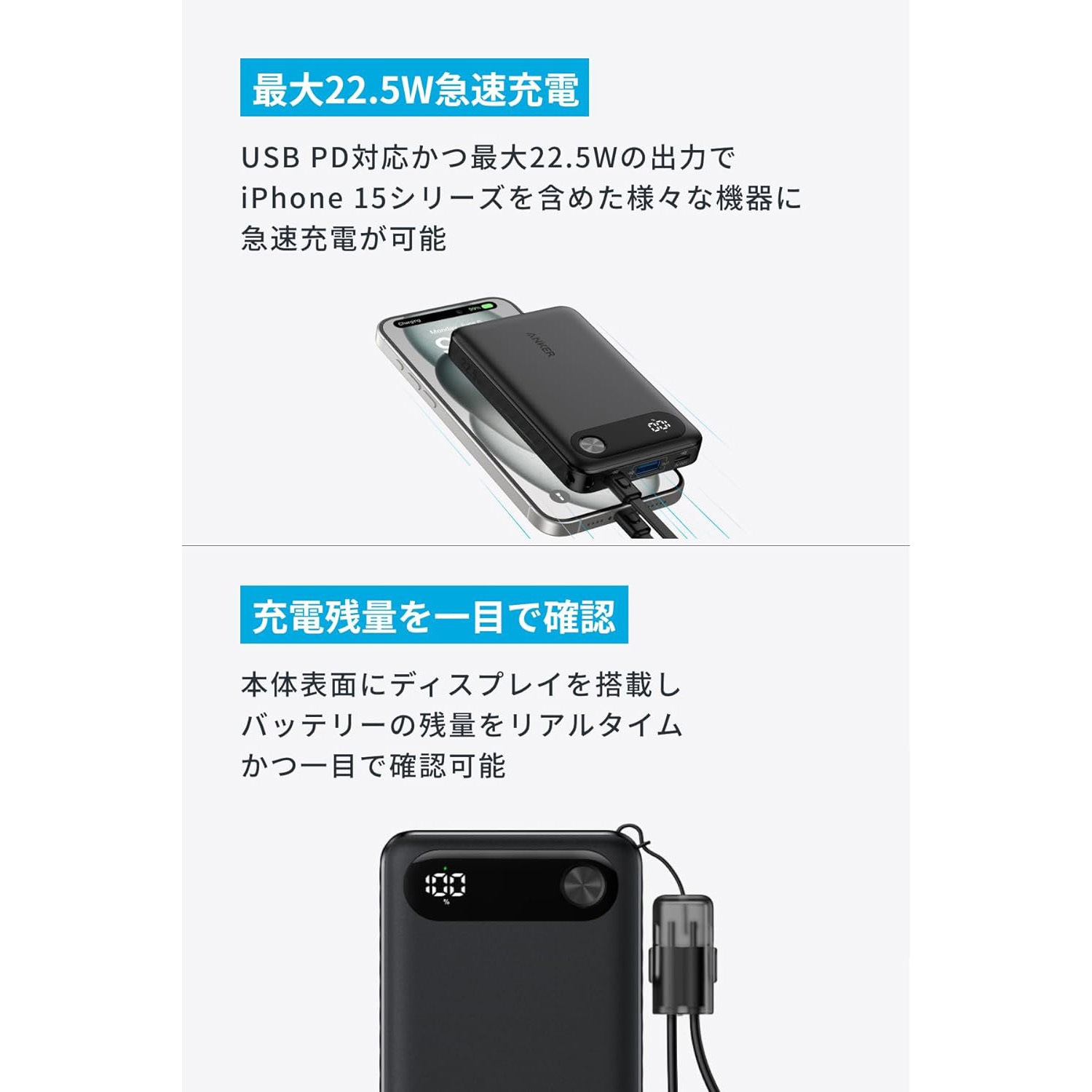 A12570V1 Anker Power Bank (10000mAh， 22.5W) 1個 Anker(アンカー
