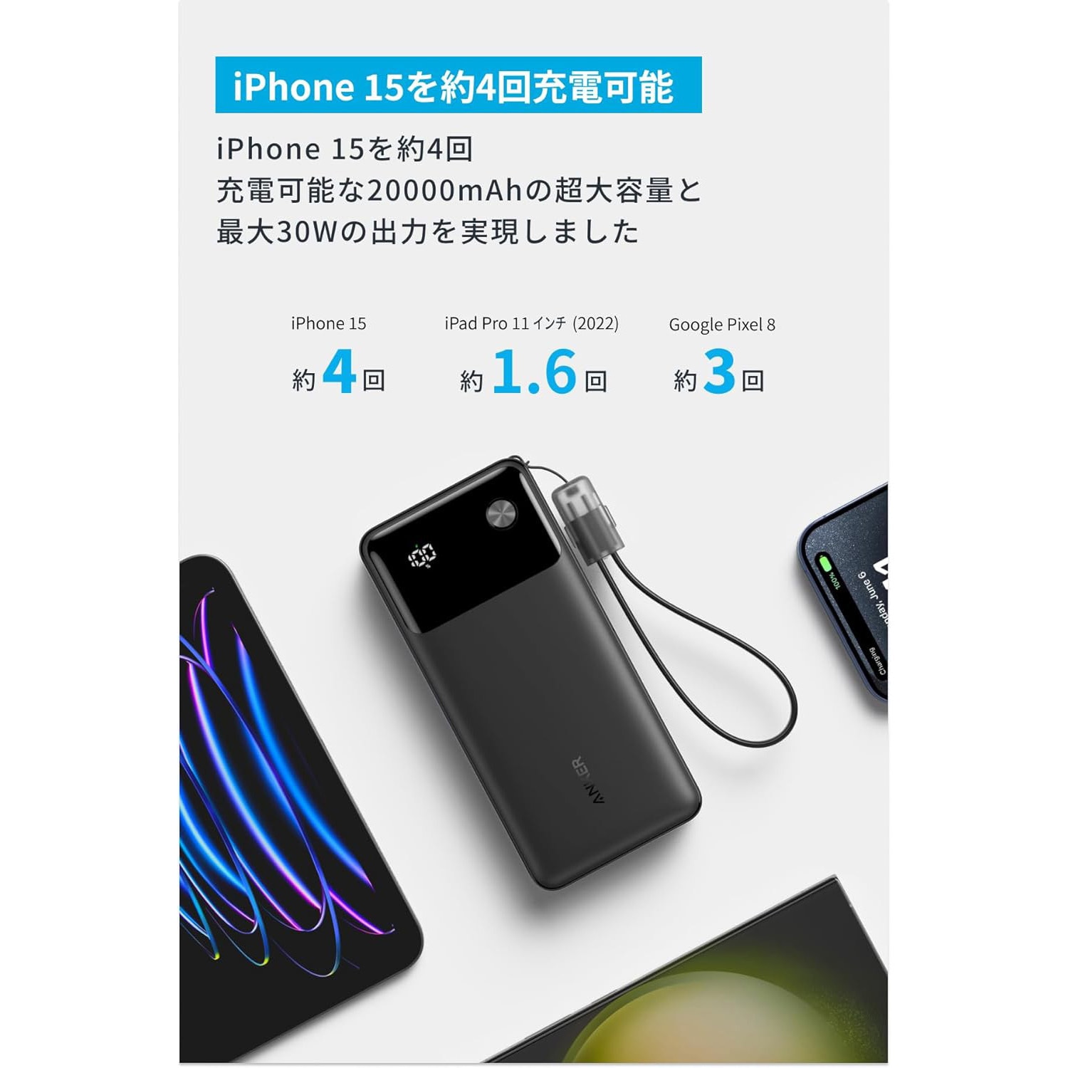 A1384N11 Anker Power Bank (20000mAh， 30W) Anker(アンカー) 充電