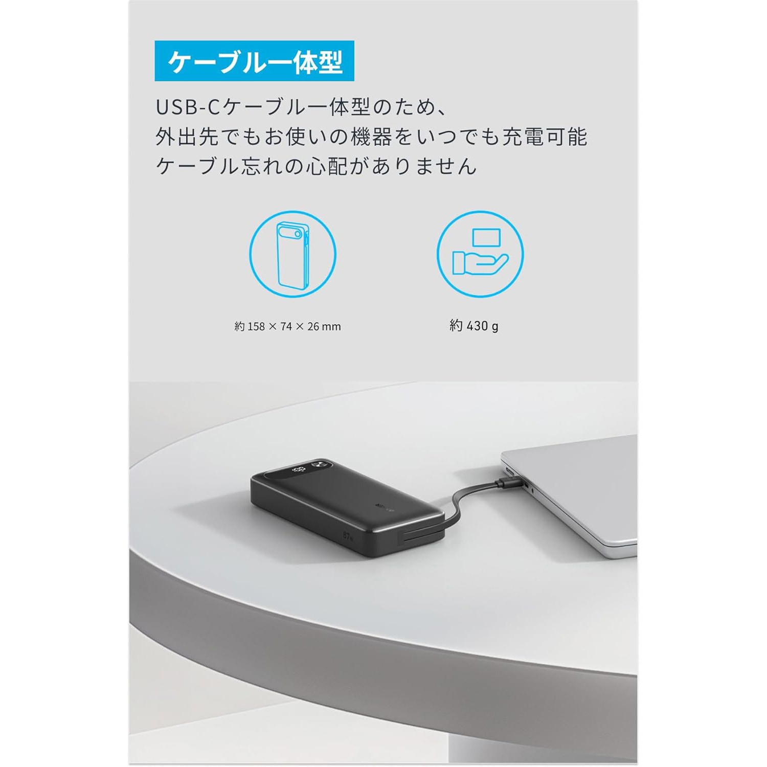 A1383N11 Anker Power Bank (20000mAh， 87W， Built-In USB-C