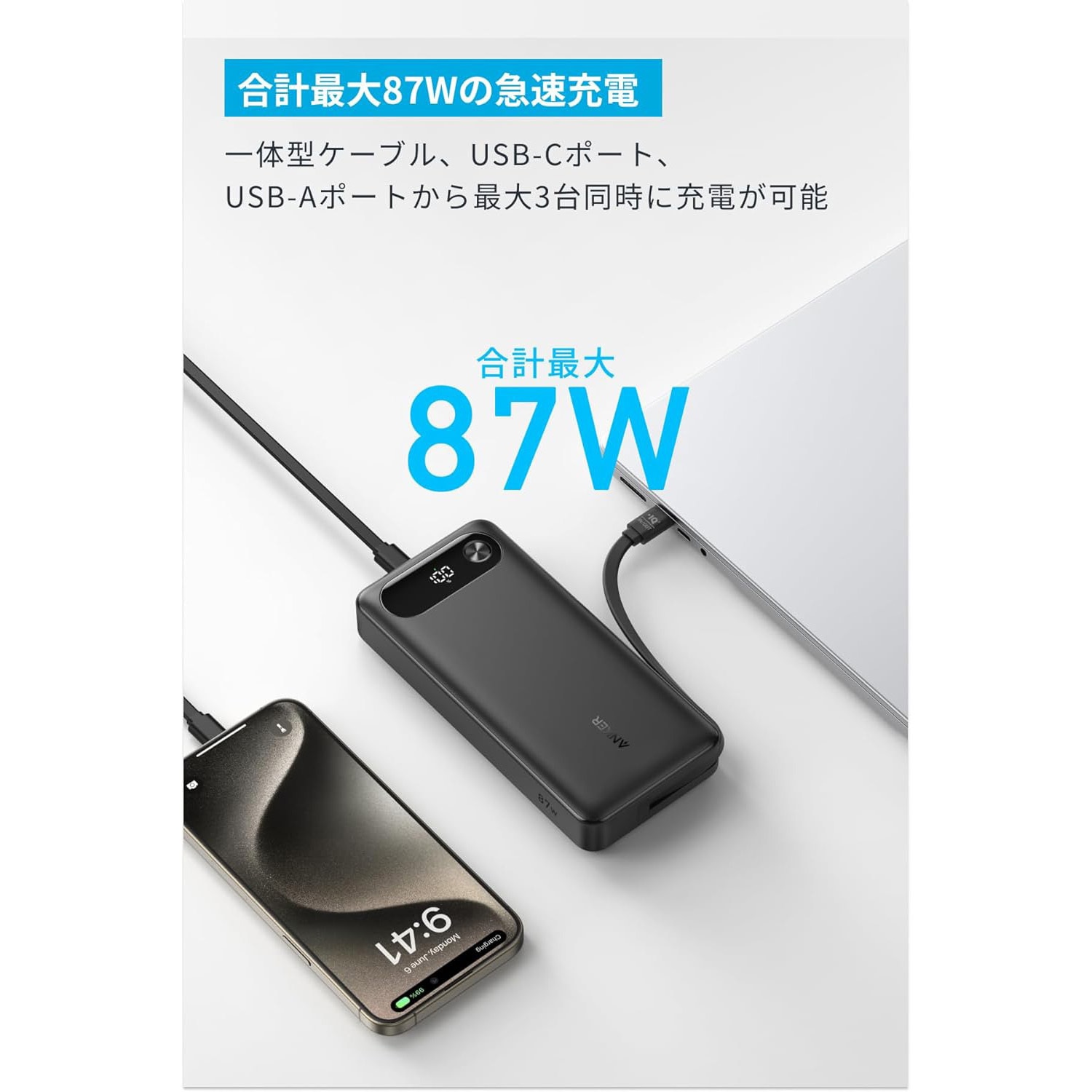 A1383N11 Anker Power Bank (20000mAh， 87W， Built-In USB-C