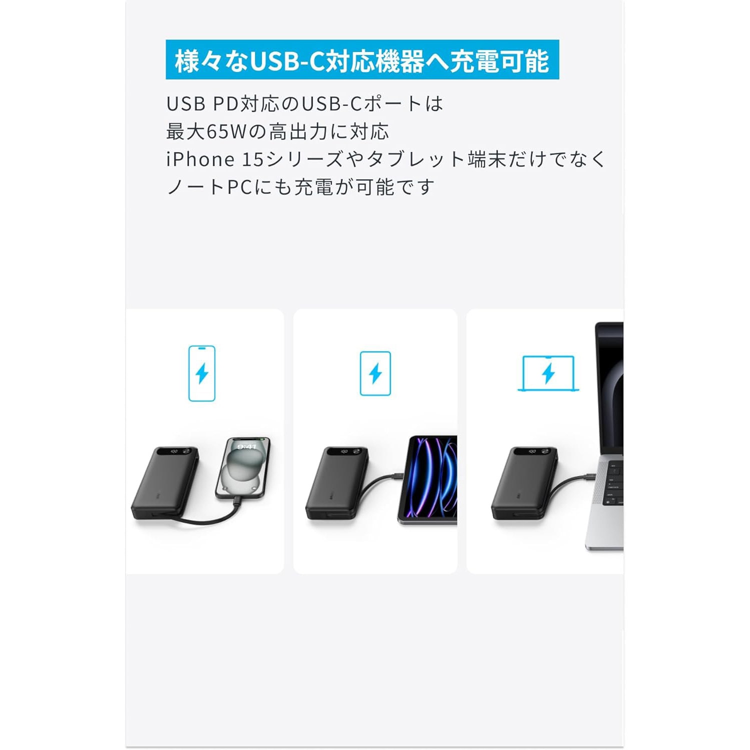 A1383N11 Anker Power Bank (20000mAh， 87W， Built-In USB-C