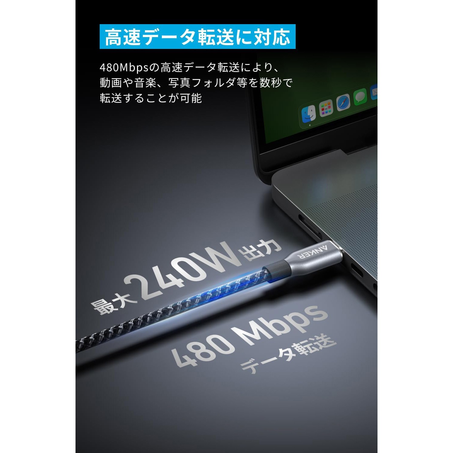 A88E2N12 Anker Prime 高耐久ナイロン USB-C & USB-C ケーブル 240W