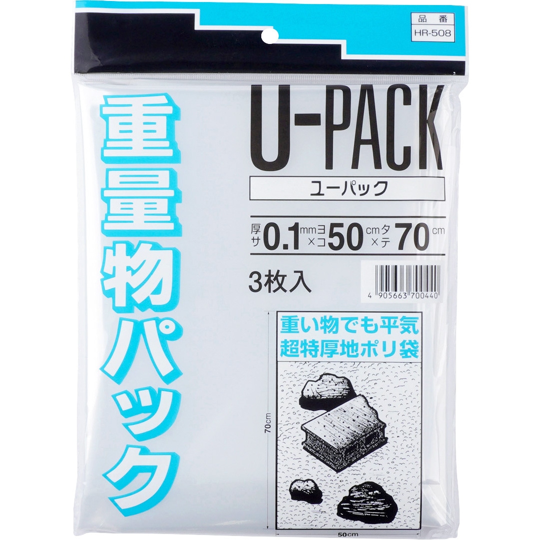 みゆき　サンソリット　３袋 みゆき様専用 サンソリット 3袋