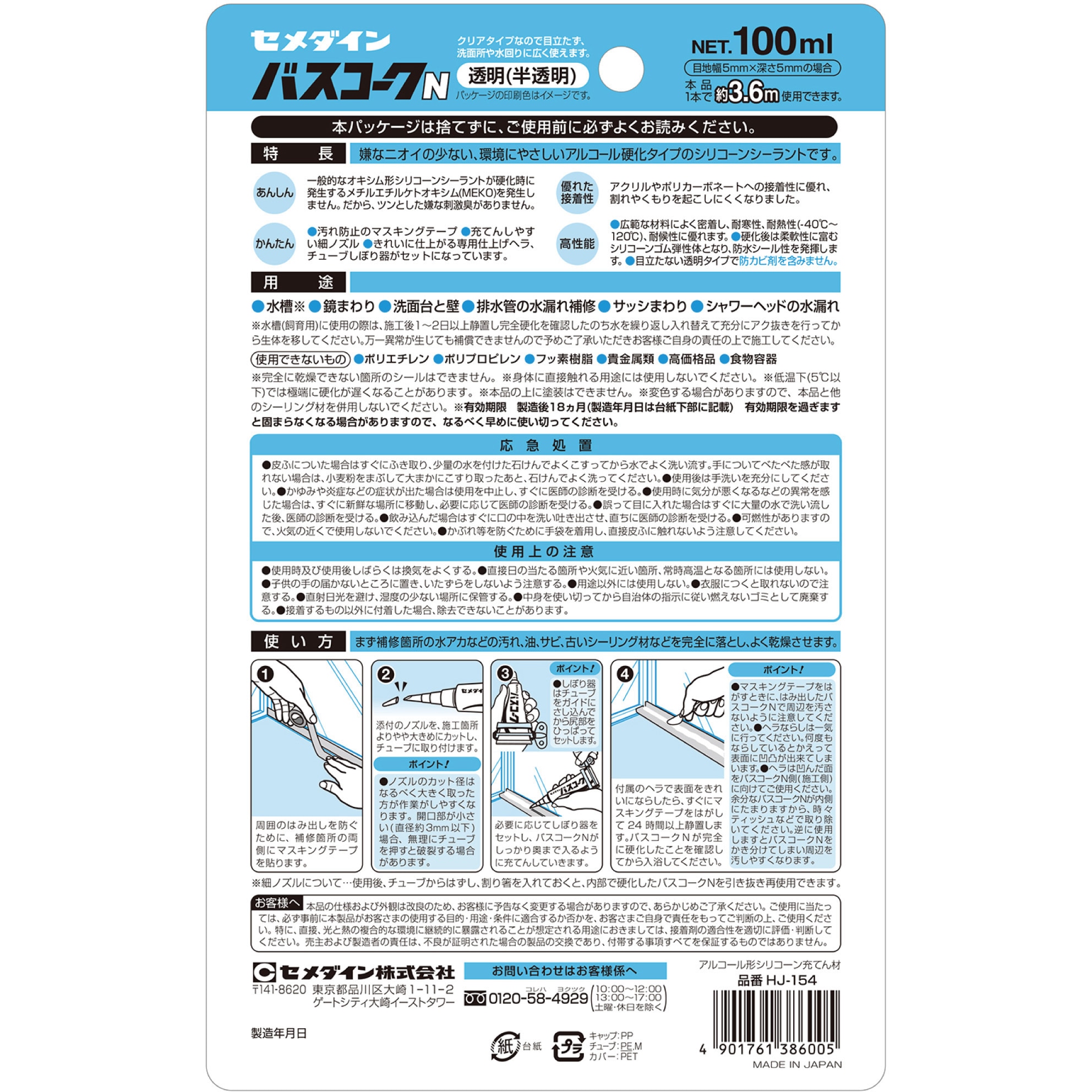 19.5スピンナー れおん様専用 【公式通販】