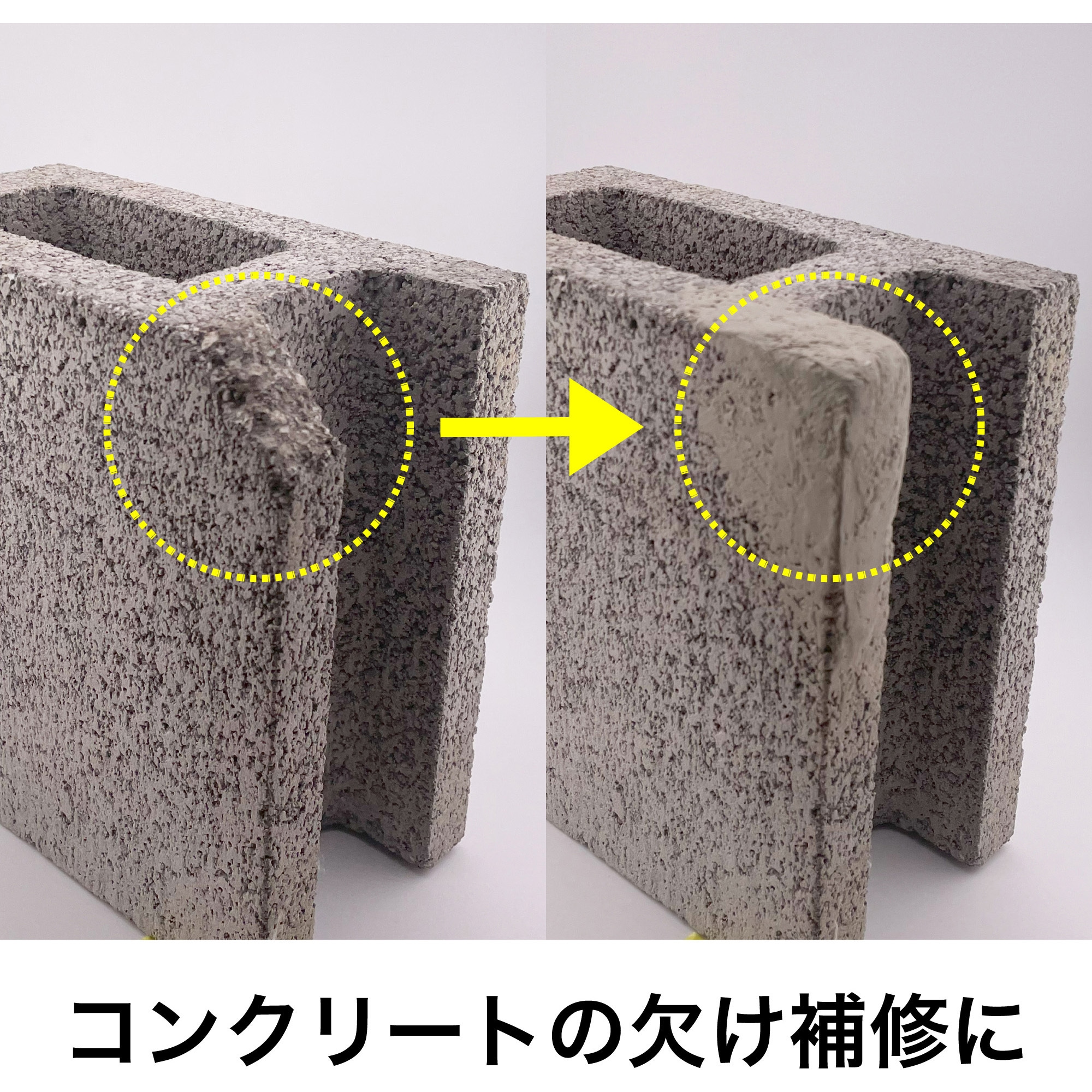 HC-147 穴埋め・成形用 エポキシパテ セメダイン 灰色 1箱(60g×5