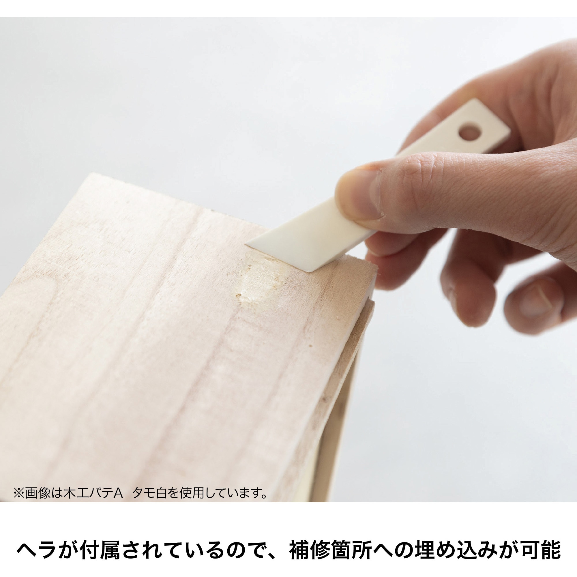 HC-152 木部補修用 木工パテA 1本(50mL) セメダイン 【通販