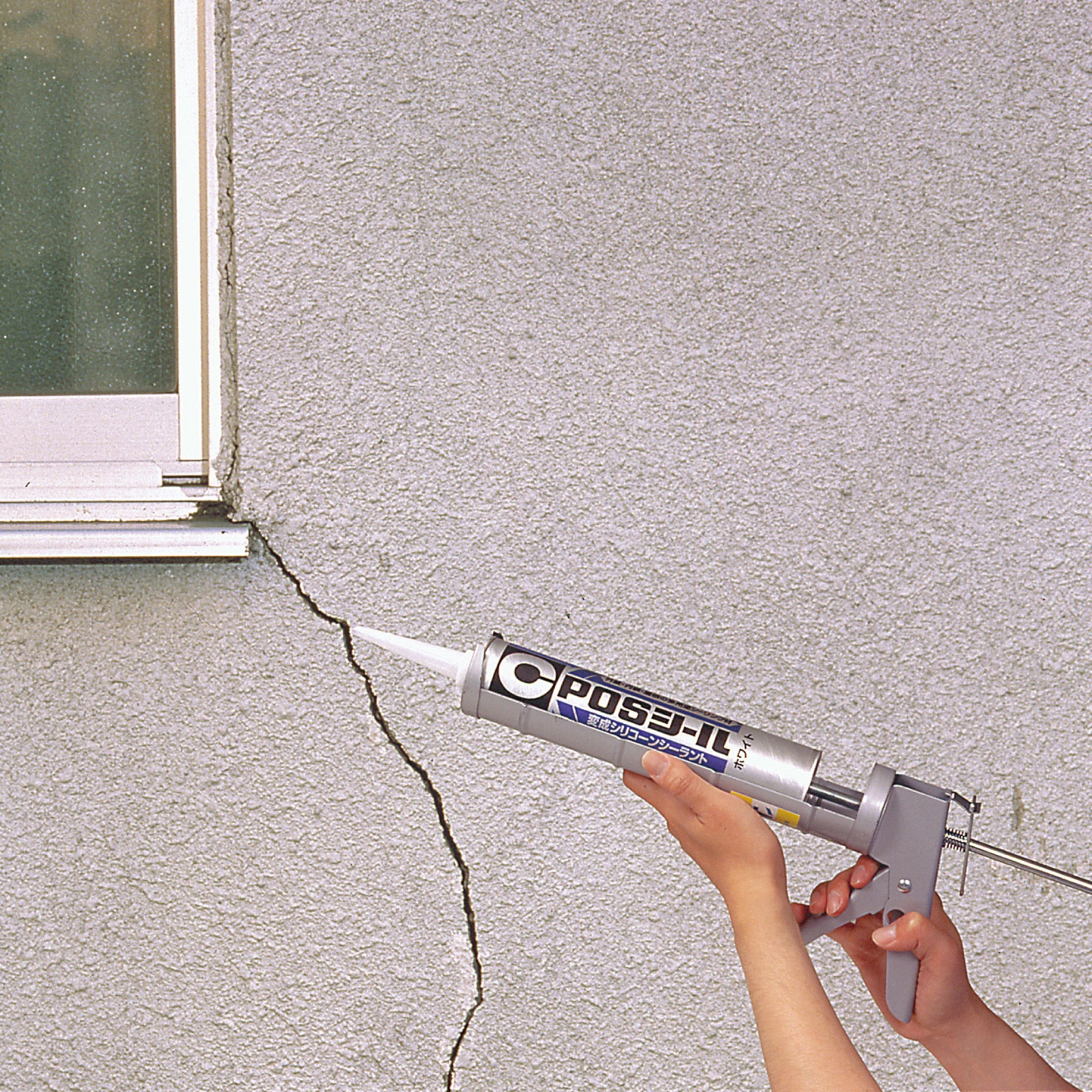 SM-450 変成シリコーンシーラント POSシール セメダイン 容量333mL