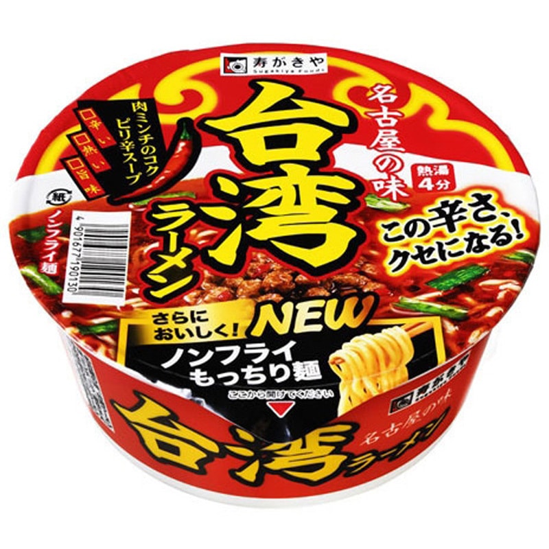 寿がきや 台湾ラーメンカップ 99gx24 1セット(99g×24個) 寿がきや食品 【通販モノタロウ】