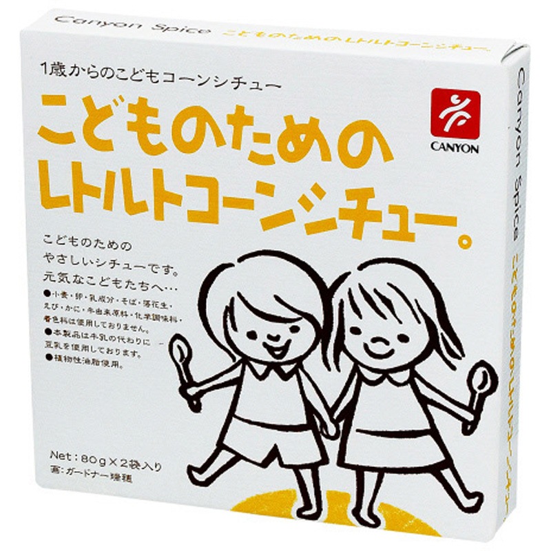 キャニオン こどものためのコーンシチュー 80gX2袋x30 1セット(2袋×30個) キャニオン 【通販モノタロウ】