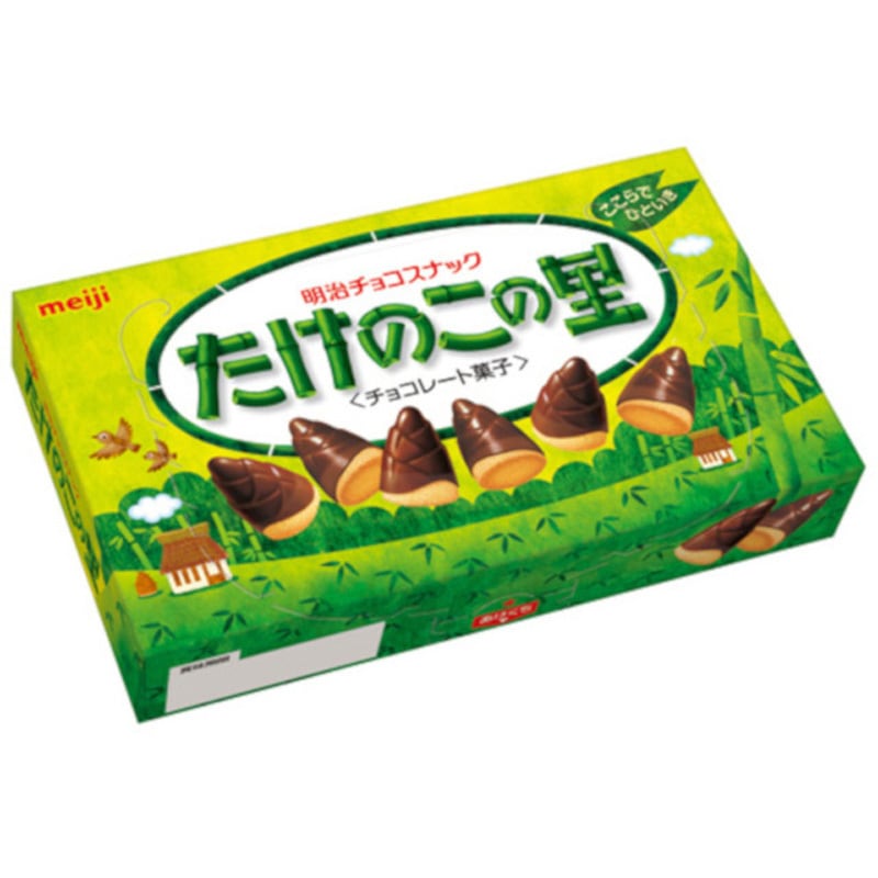 たけのこ！！ 明治 たけのこの里 53袋 610g | SocToc (ソックトック) | コストコ専門