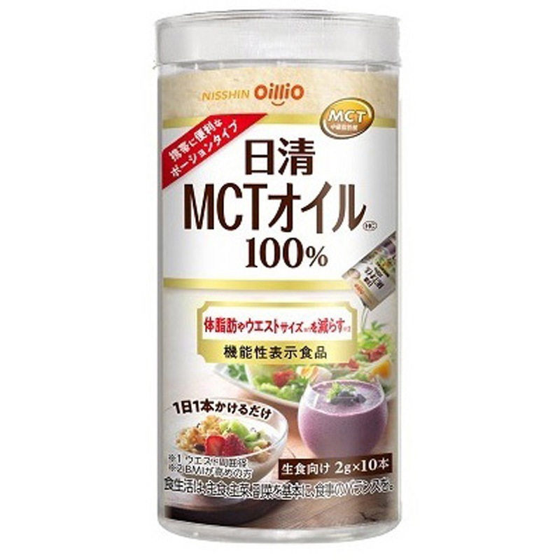 日清オイリオ MCTオイル HC 2gx10個x16 1セット(10個×16個) 日清オイリオ 【通販モノタロウ】 5,523円