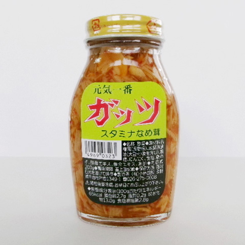 小林農園 ガッツなめ茸 200gx30 1セット(200g×30個) 小林農園 【通販モノタロウ】