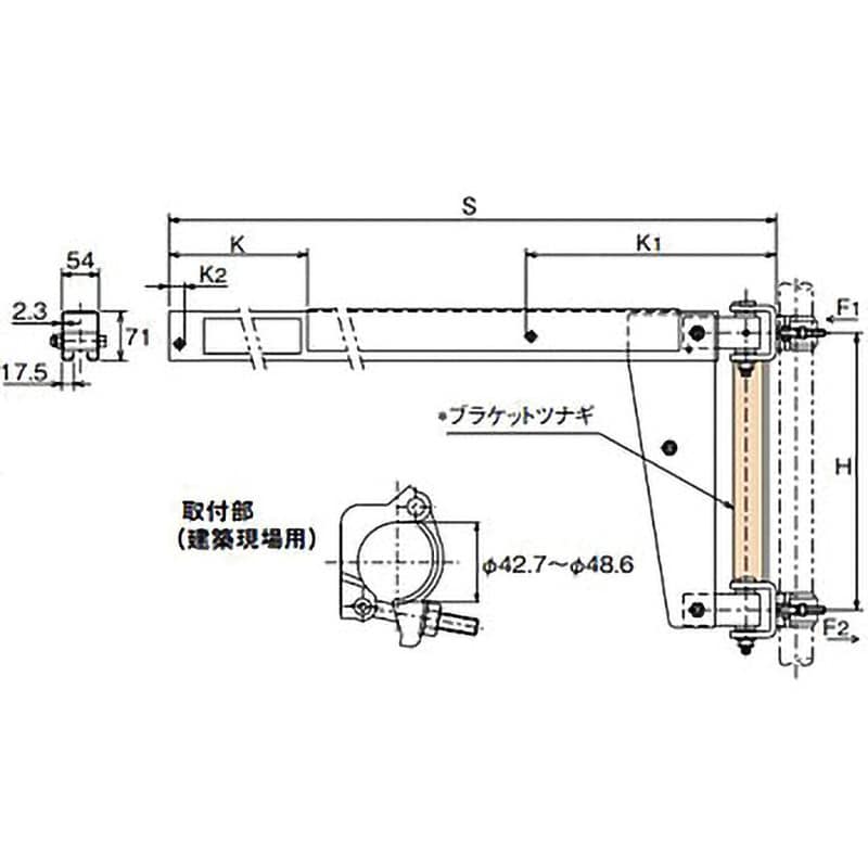 NLM25 L形ジブクレーン 1式 キトー 【通販サイトMonotaRO】