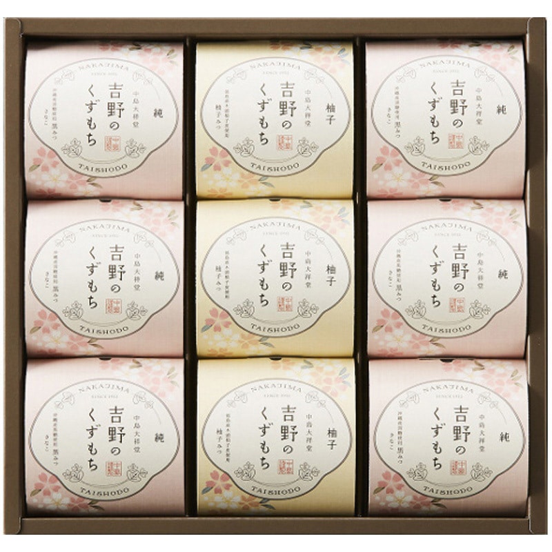 Hitotoe 吉野のくずもち 9号 1000gx6 1セット(9個×6個) Hitotoe 【通販モノタロウ】