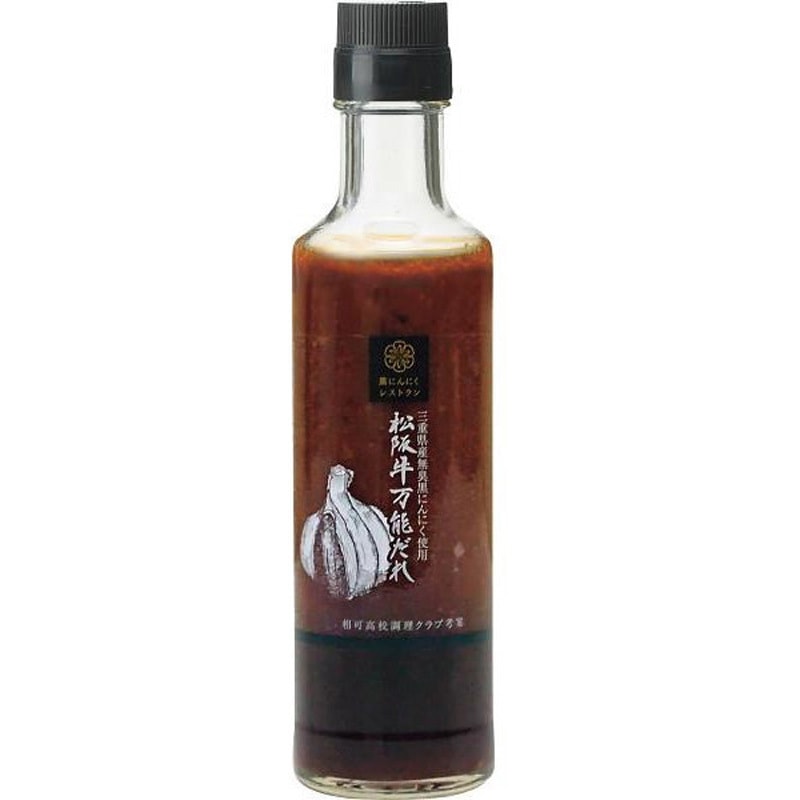 うれし野ラボ 黒にんにくレストラン松阪牛万能だれ 190mlx12 1セット(190mL×12個) うれし野ラボ 【通販モノタロウ】