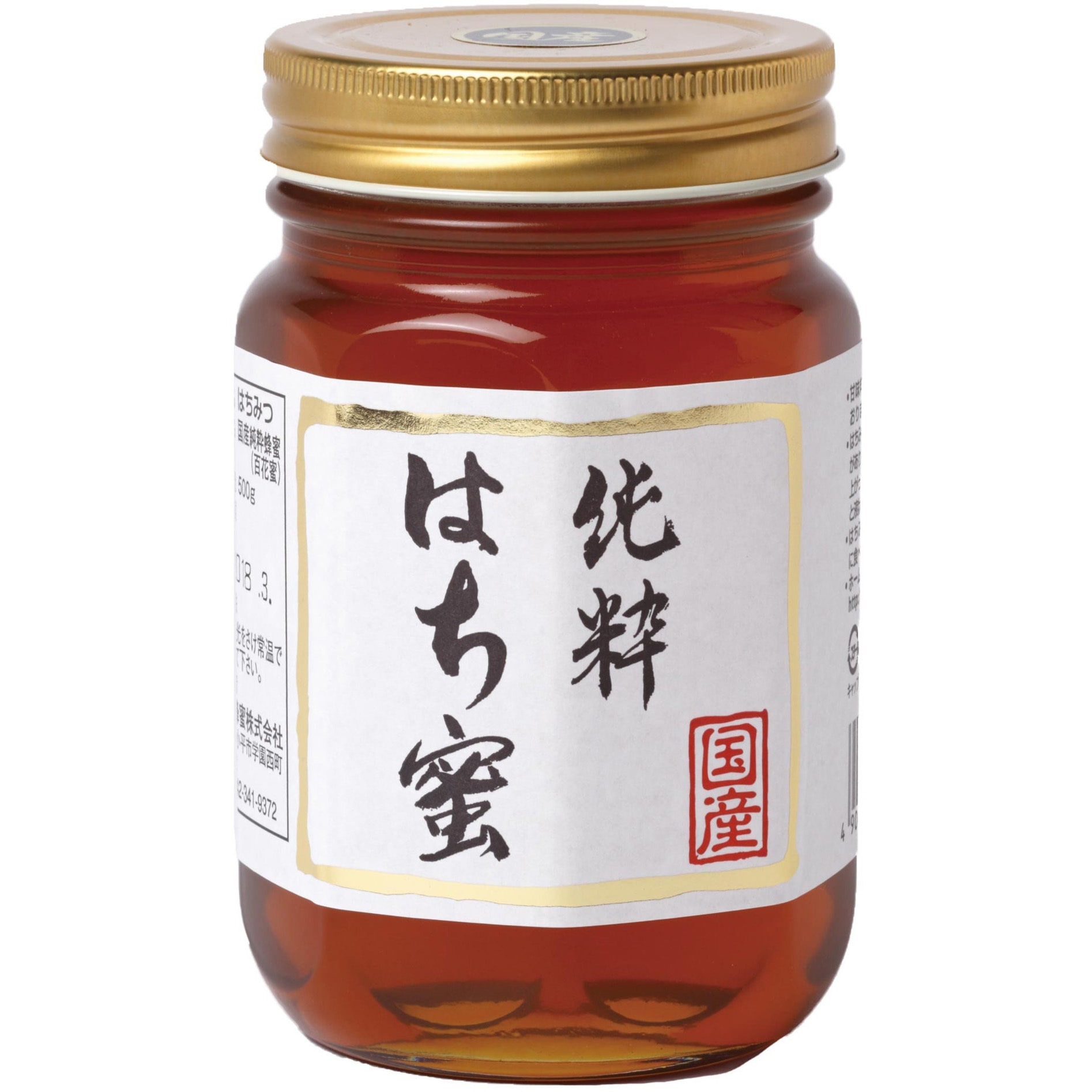 中央蜂蜜 国産純粋はちみつ(百花蜜) 500gx12 1セット(500g×12個) 中央蜂蜜 【通販モノタロウ】 24,735円