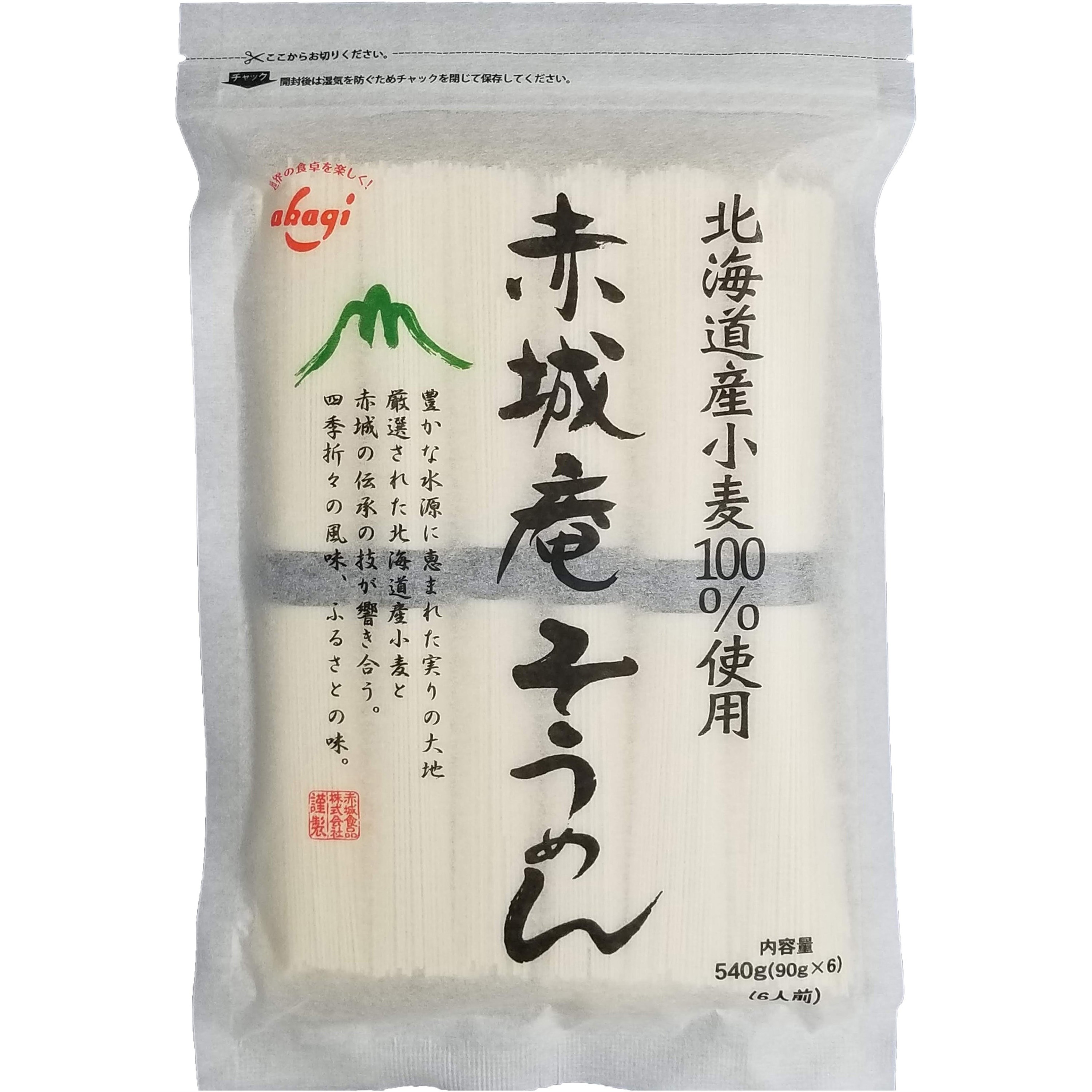 赤城食品 赤城庵 そうめん 540gx20 1セット(540g×20個) 赤城食品 【通販モノタロウ】