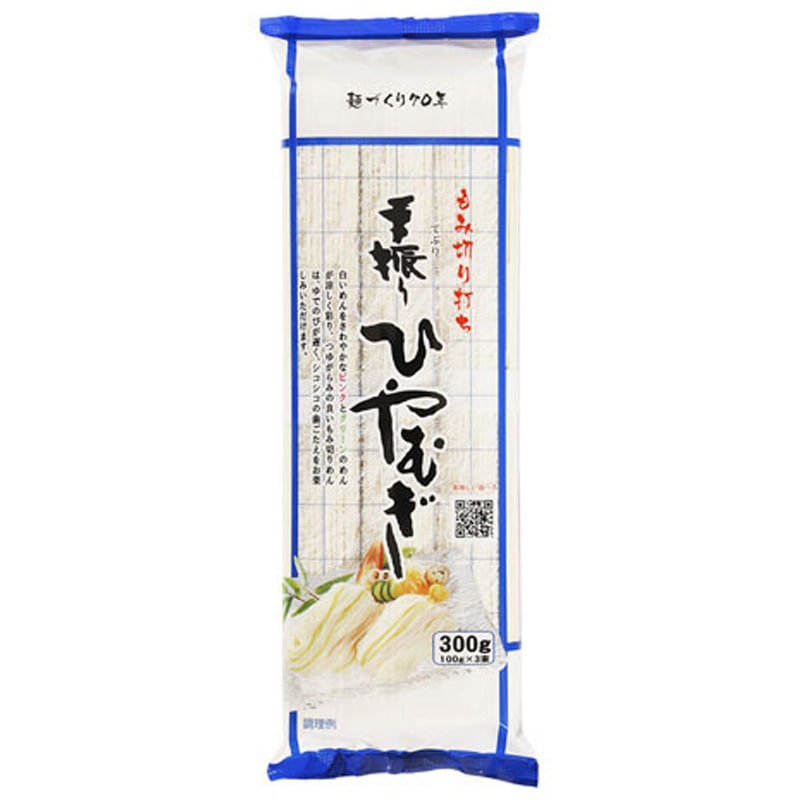 星野 手振りひやむぎ 300gx20 1セット(300g×20個) 星野物産 【通販モノタロウ】