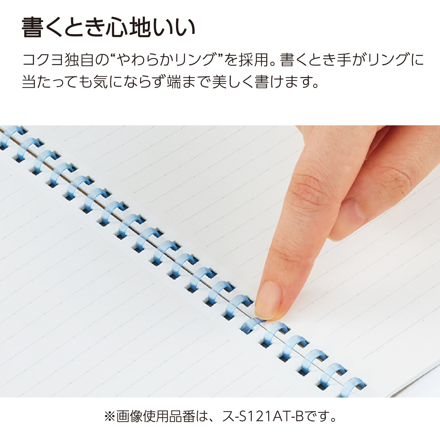 ス-S121AT-DB キャンパスソフトリングドット罫A4 コクヨ 枚数40