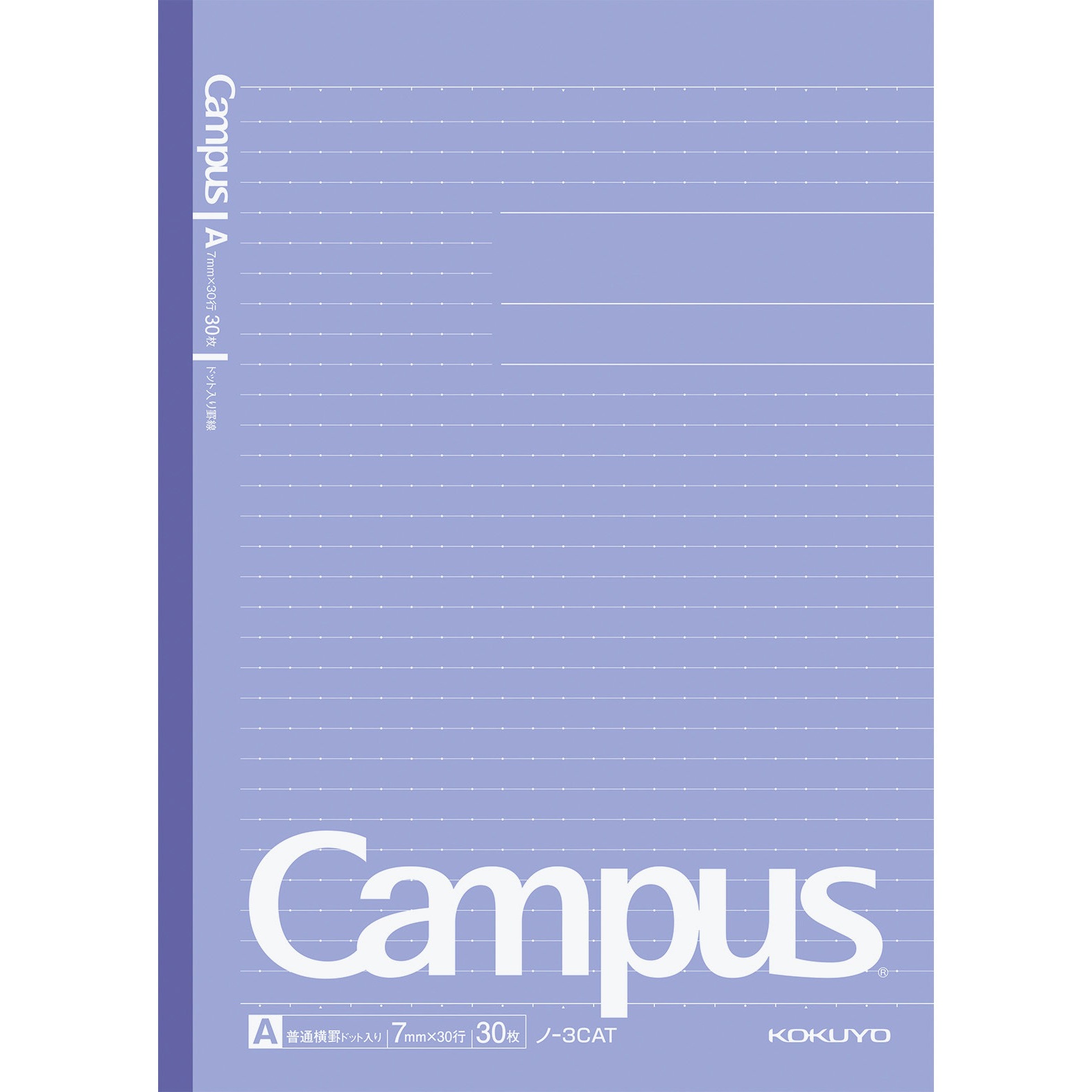 数学特講 (III C) & Campus ノート 数学特講 (III C) & Campus ノート 夏期 ノ-3CATX3 キャンパスノート