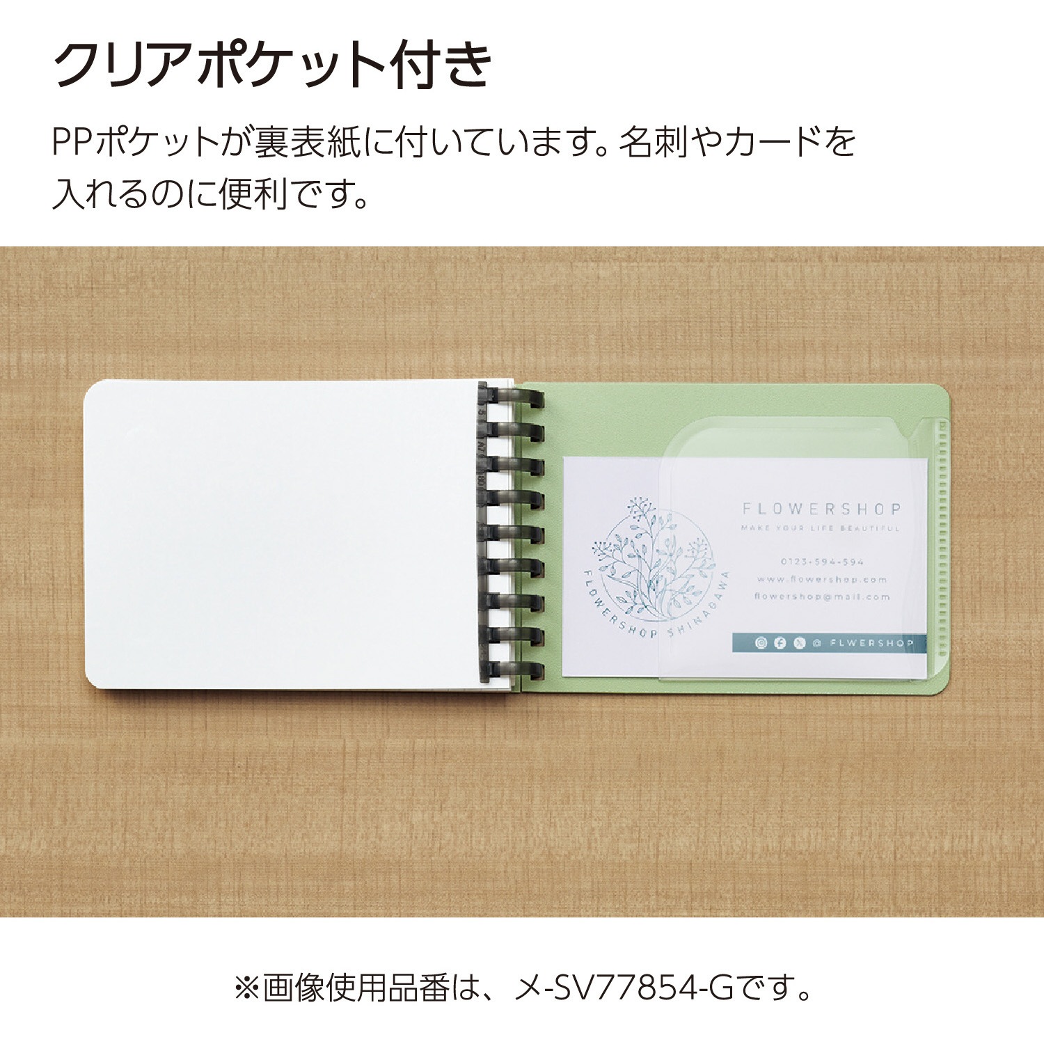 メ-SV778S4-P ソフトリングメモ スーファ方眼 A7 コクヨ 枚数80 【通販