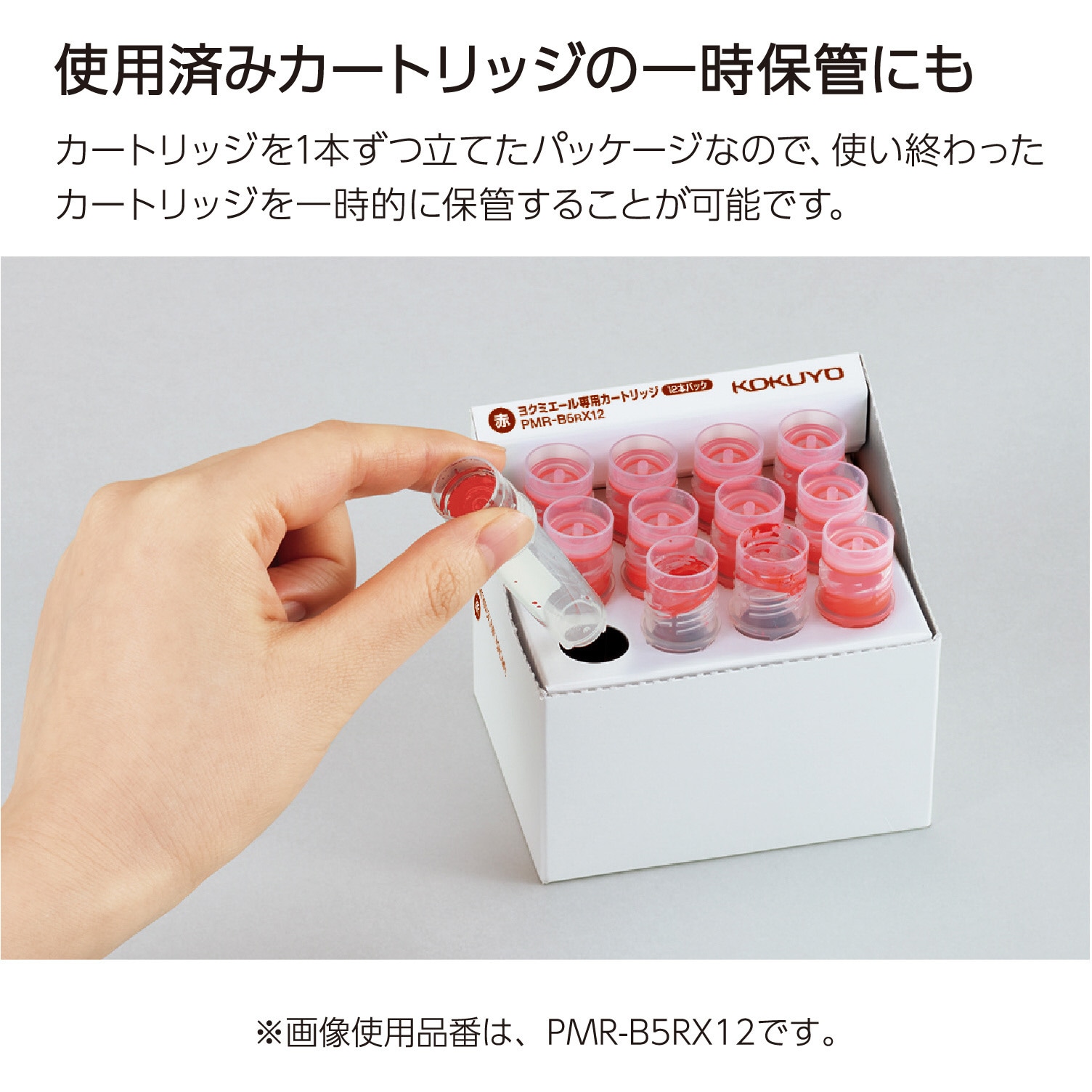 Re.B5 ホルミーマスク フリーサイズ DDR5 | [マンタ] XPrism RGB |インテル XMP | RGBフィラーキット