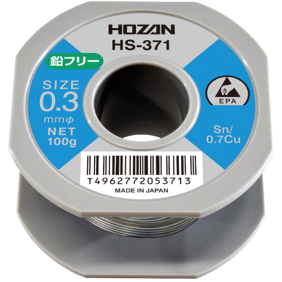 パンダの工房178 はんだ吸取線 幅2.5mm｜はんだ吸取線｜はんだ除去｜製品情報｜太