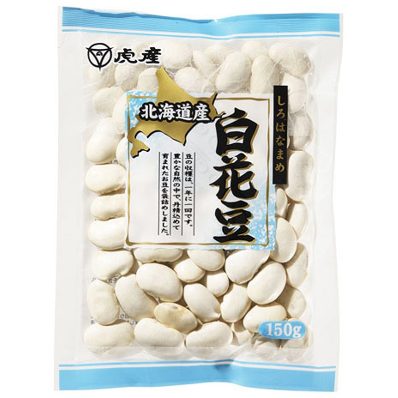 虎屋産業 北海道産 白花豆 150gx20 1セット(150g×20個) 虎屋産業 【通販モノタロウ】