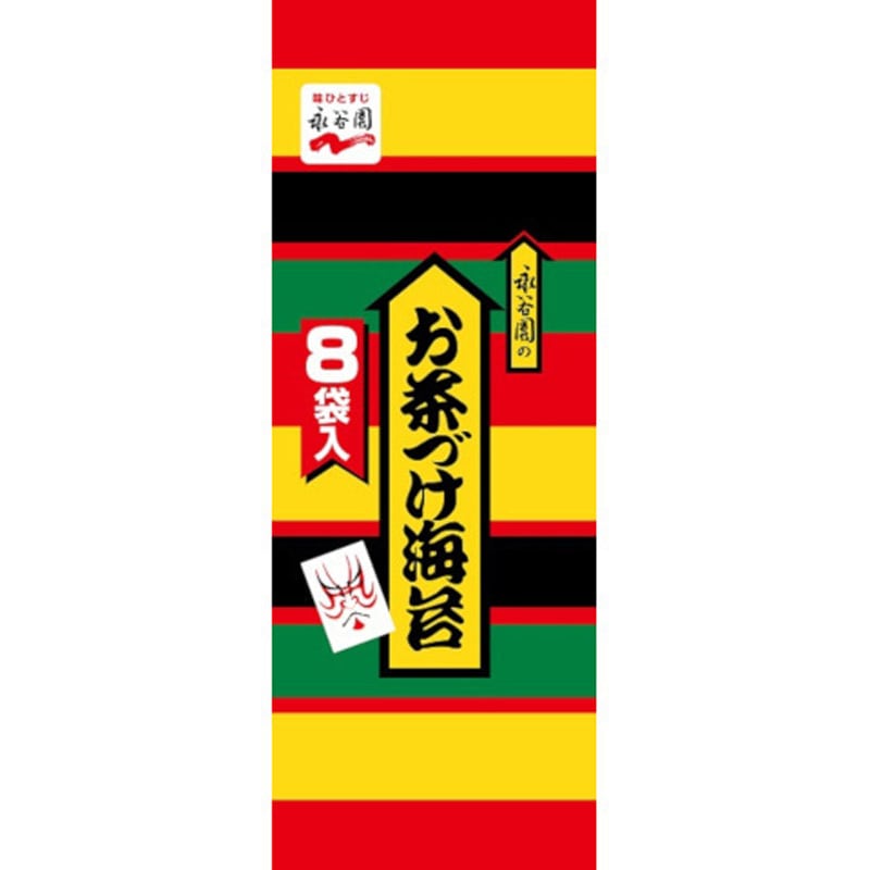 永谷園 お茶漬海苔 8袋x20 1セット(8袋×20個) 永谷園 【通販モノタロウ】