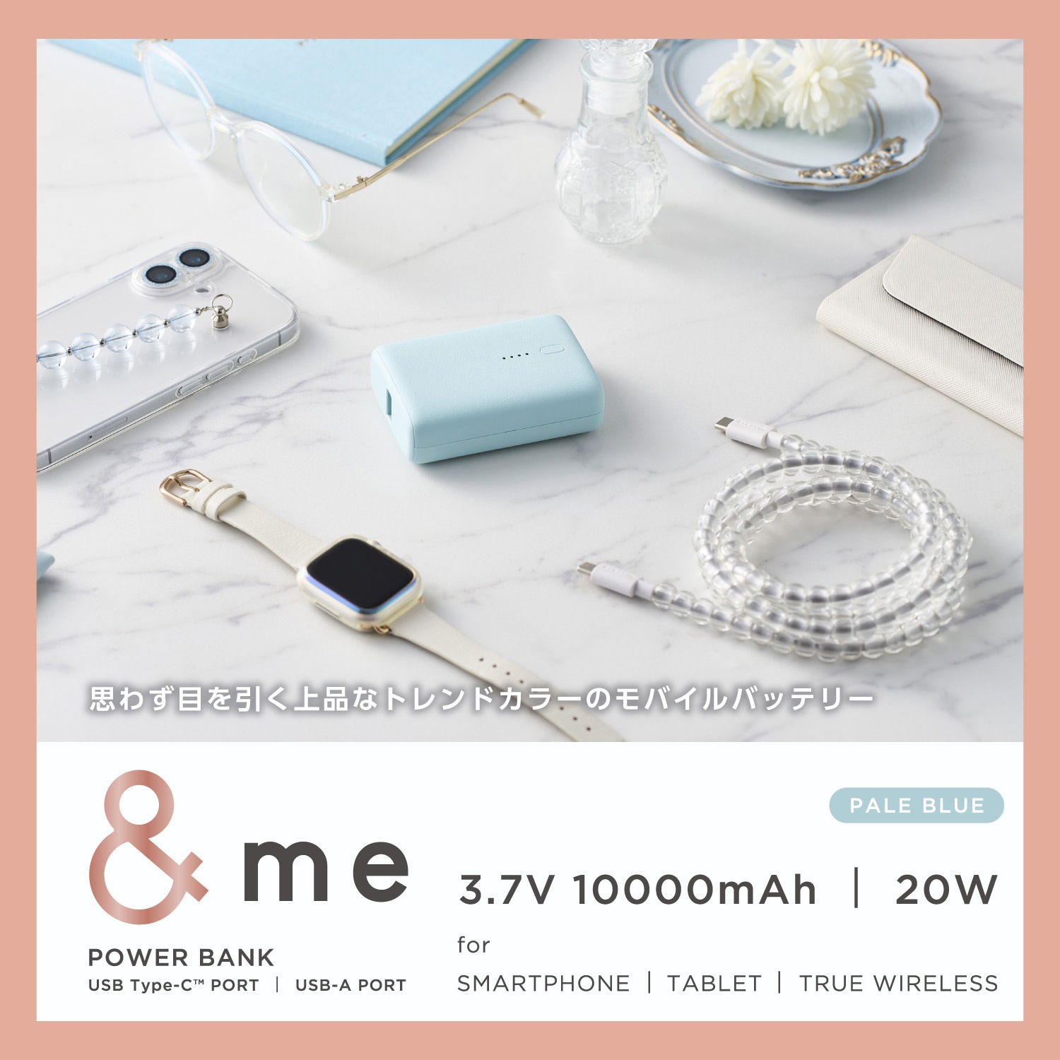 DE-C56L-10000BU モバイルバッテリー 10000mAh 大容量 小型 PD 最大20W