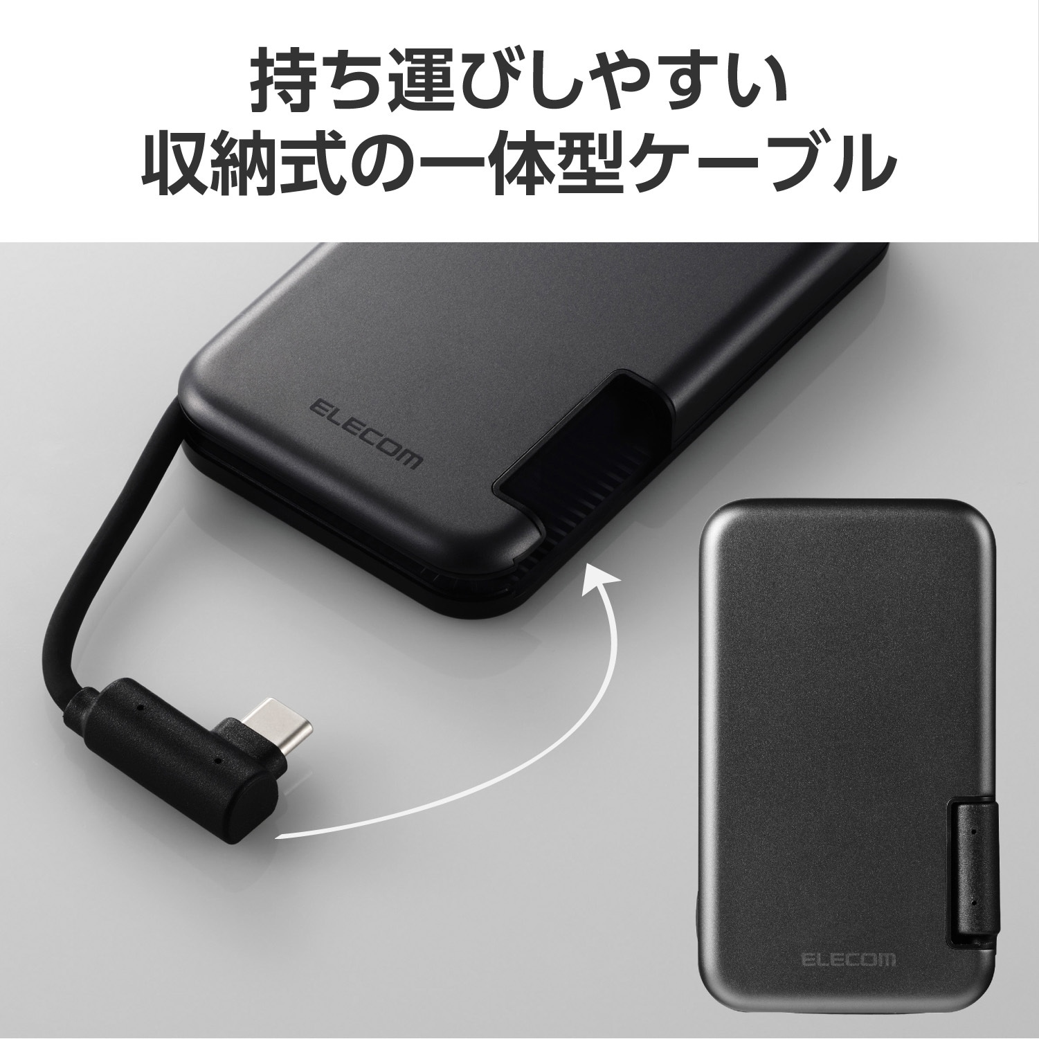ESD-EPB0250GBK SSD 外付け USB3.2(Gen2) 読込最大1000MB/s