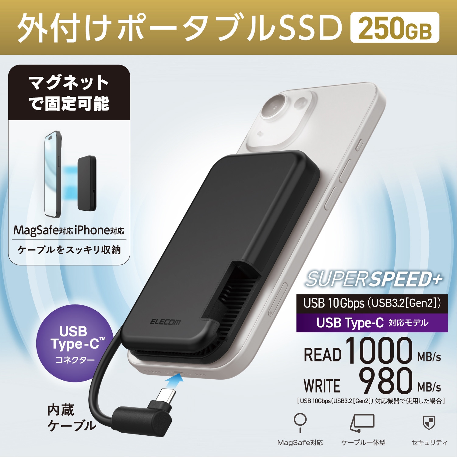 【未開封】エレコム 1TB 外付けポータブルSSD 新品・未開封】ELECOM ポータブルSSD 1TB ブラック