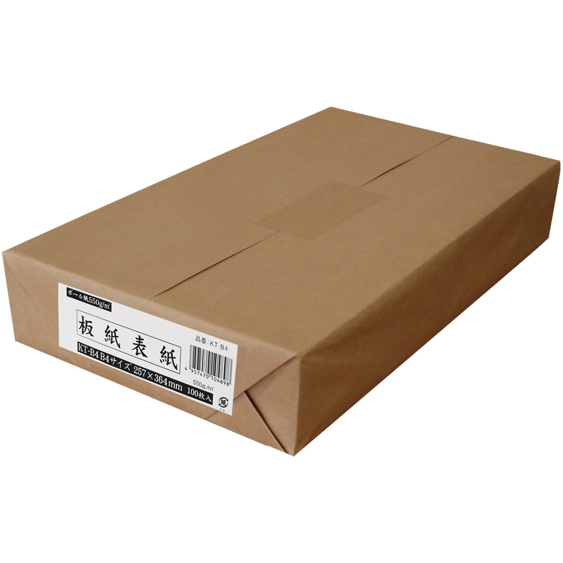 KT-B4 ボール紙 1パック100枚入 今村紙工 サイズB4 - 【通販モノタロウ】