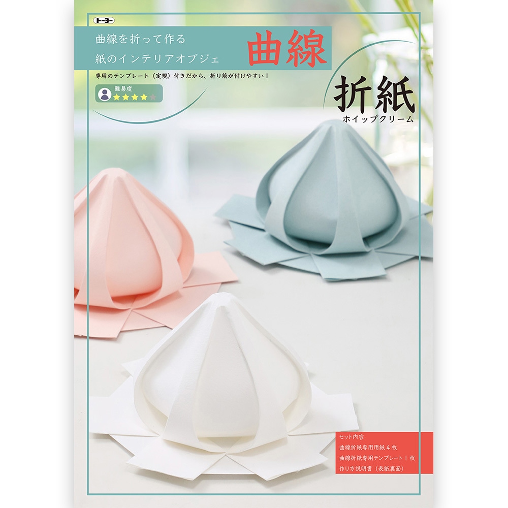 【専用です】リンガーハット　500円×20枚とソフトクリーム券10枚と折り紙1枚 リンガーハット 500円×20枚とソフトクリーム券10枚と折り紙1枚