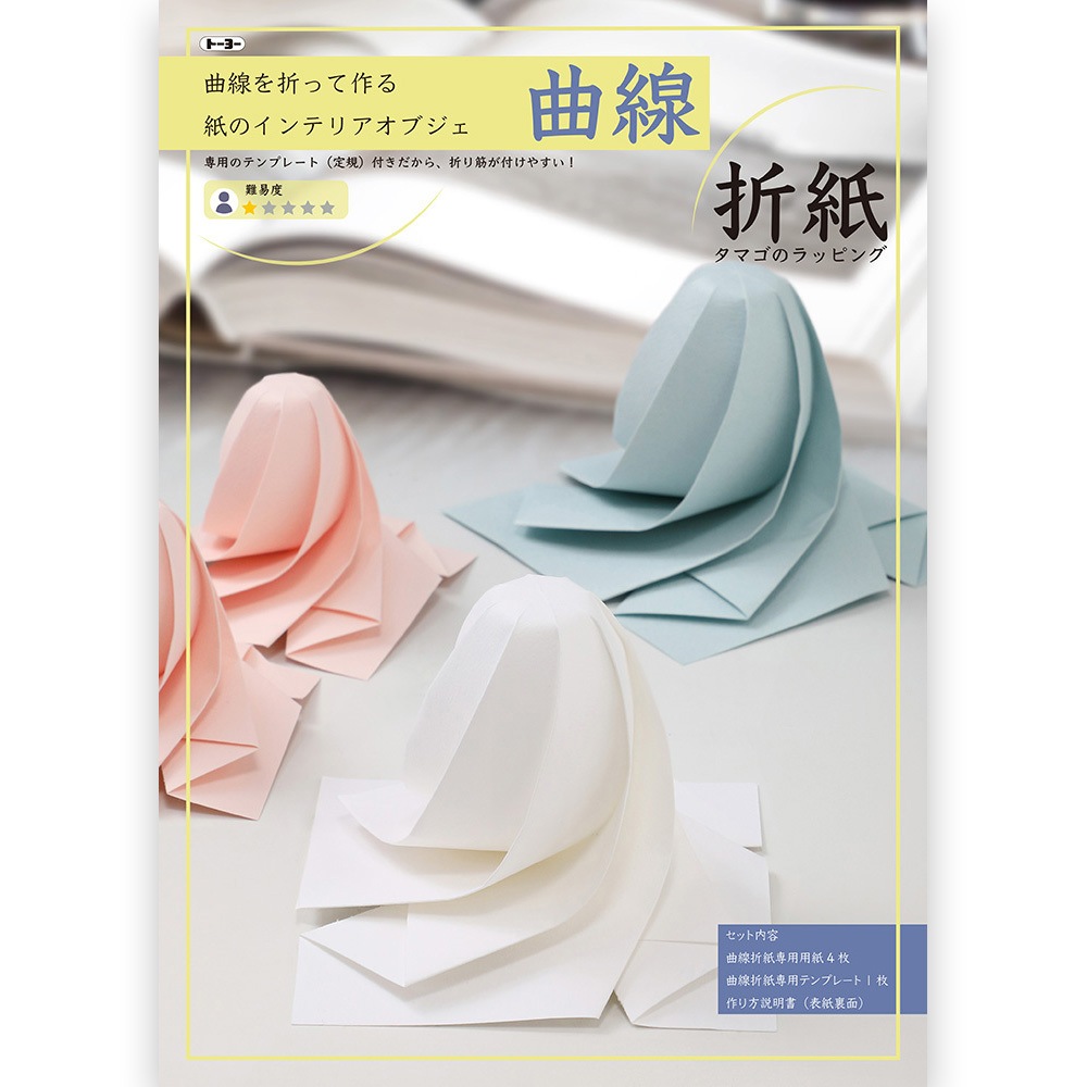 折り紙1枚+カワチ薬品株主優待 18000円分 小川和紙折紙 小（10cm）1000枚 キューブ | エクスプランテ