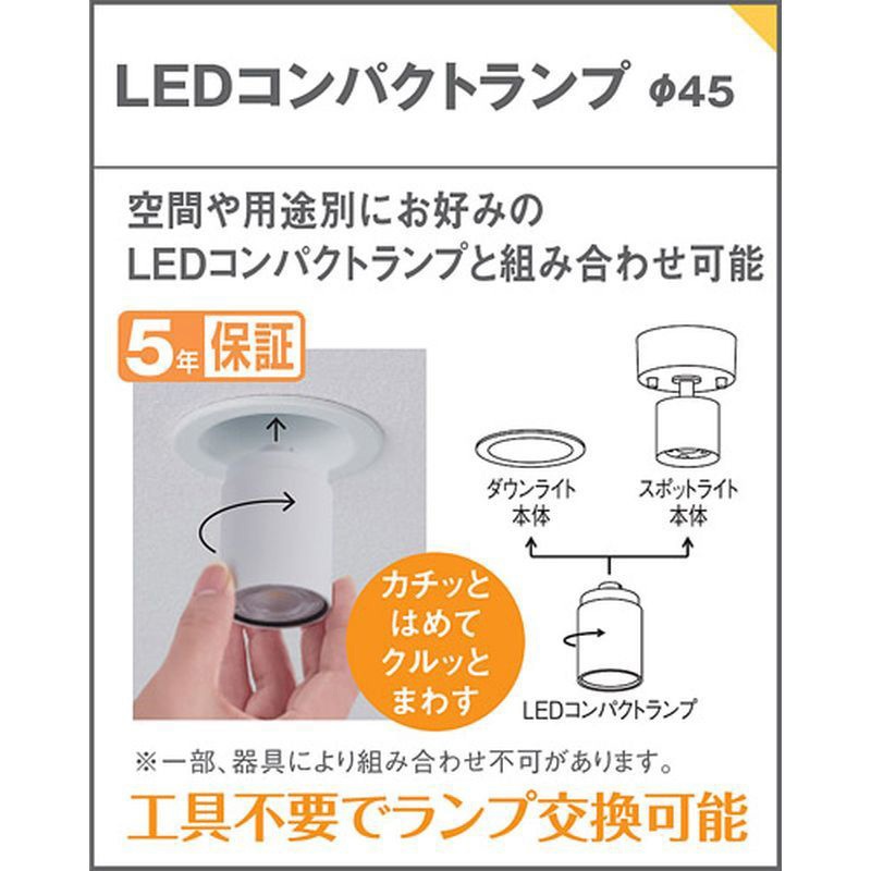 LLD3400VCB1 LEDコンパクトランプ Panasonic(パナソニック) 対応 3500K 温白色 拡散タイプ クラス700 高さ69mm  LLD3400VCB1