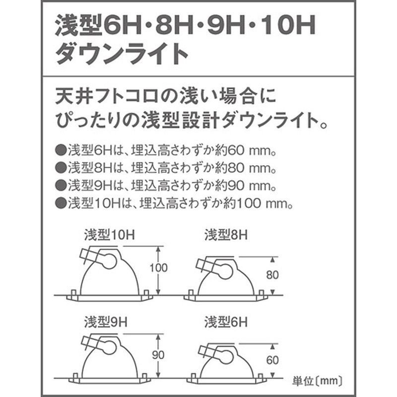LGD1109LLE1 ダウンライト 60形 Panasonic(パナソニック) 100V 天井埋