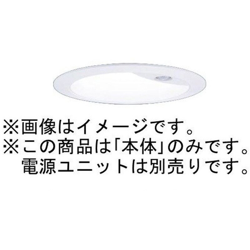 NNS28322W LEDシンプルセルコンひとセンサダウンライト