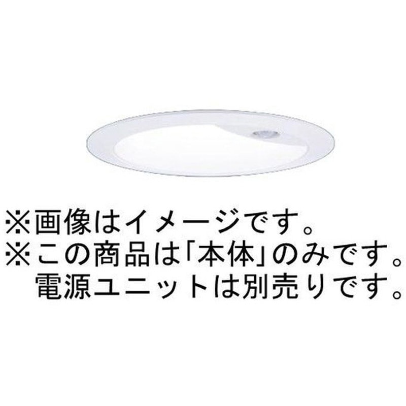 NNS28325W 高演色LEDシンプルセルコンひとセンサダウンライト 【受注