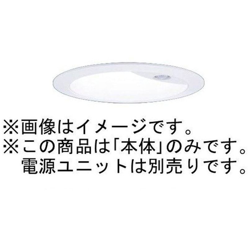 NNS28326W 高演色LEDシンプルセルコンひとセンサダウンライト 【受注