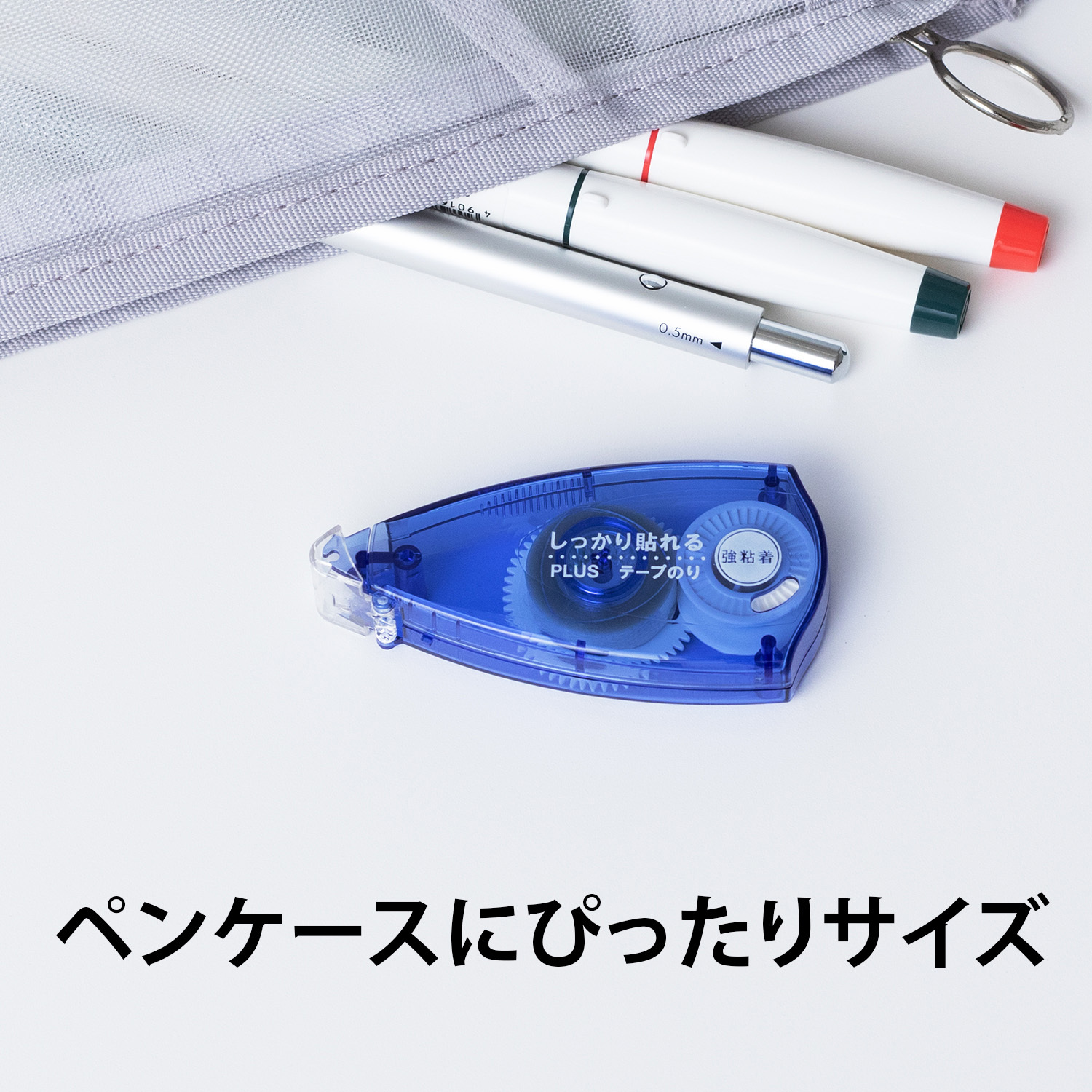 使い終わったテープのり TG-510-3P(38622) テープのり 使い切り フォトセーフ PLUS