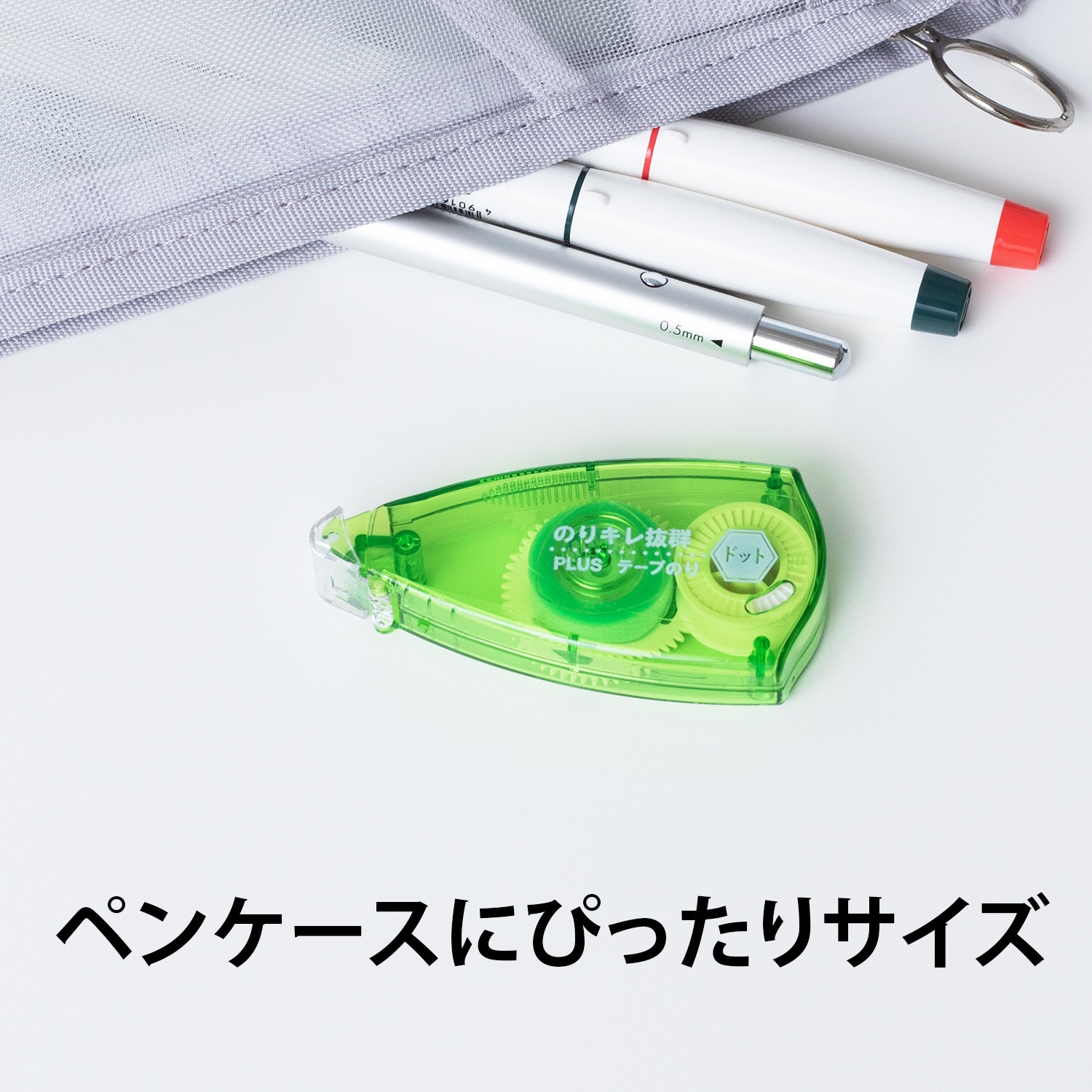 TG-511(38698) テープのり 使い切り フォトセーフ PLUS(プラス)[文具