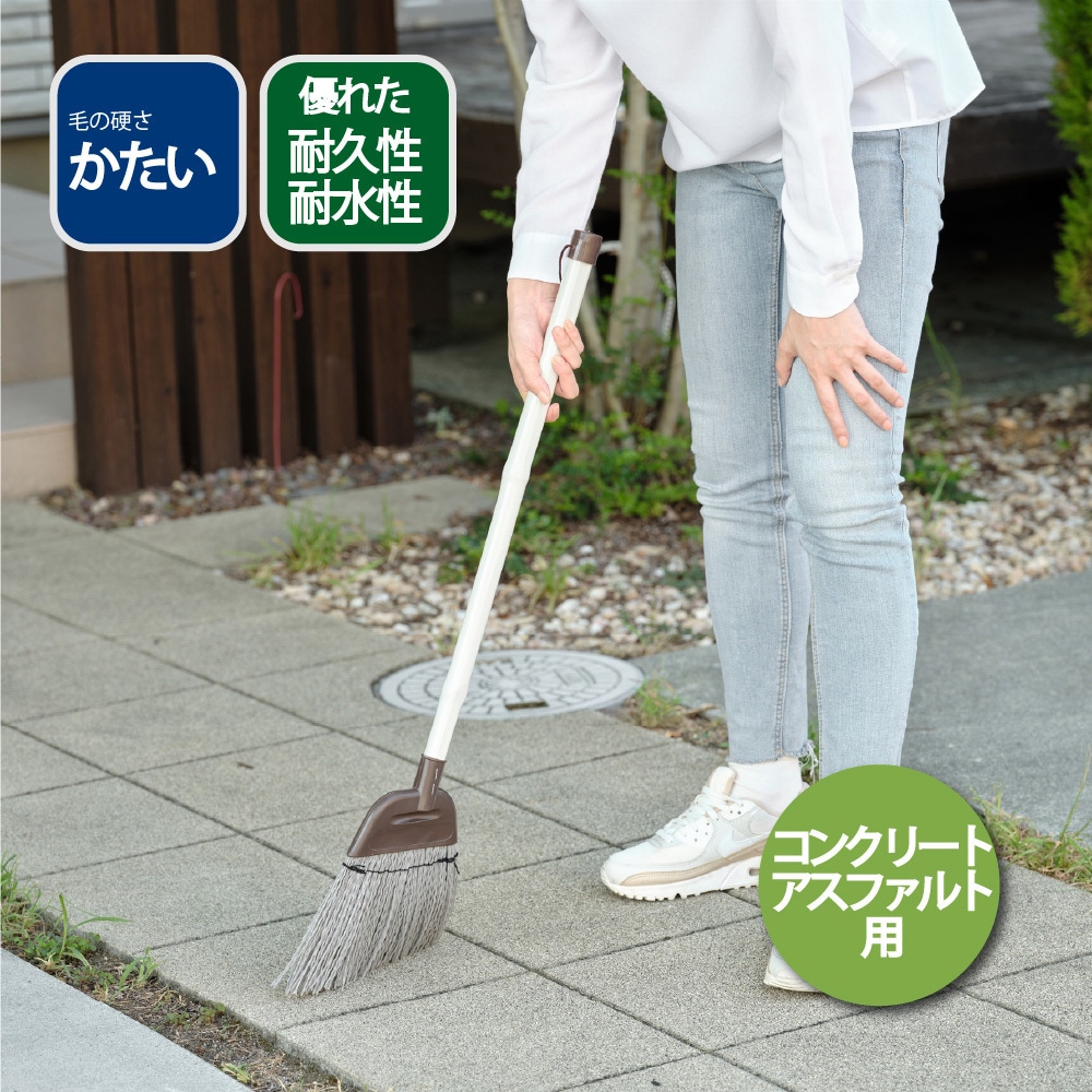 Daily Clean 庭箒(PP)2 CONDOR(山崎産業) 全長810mm 【通販モノタロウ】