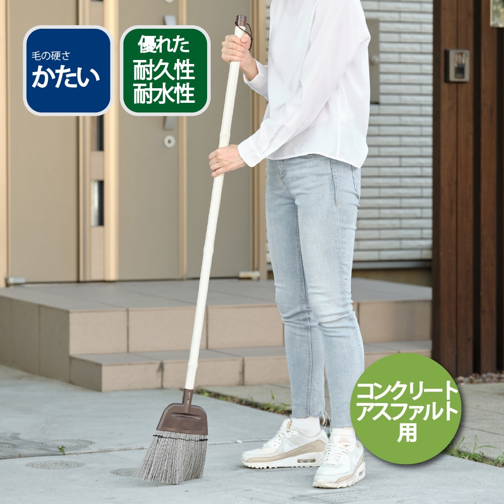 Daily Clean 庭箒(PP)2 CONDOR(山崎産業) 全長1235mmサイズL 【通販