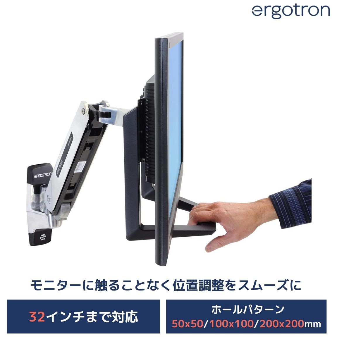 97-760-009 エルゴトロン モニターハンドルキット ブラック 32インチ