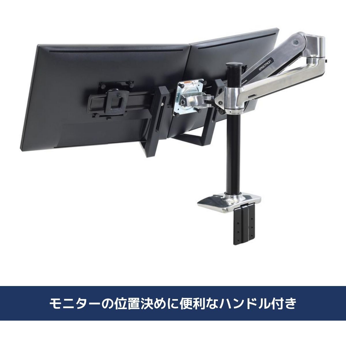 97-783 エルゴトロン デュアル変換&モニターハンドルキット ブラック
