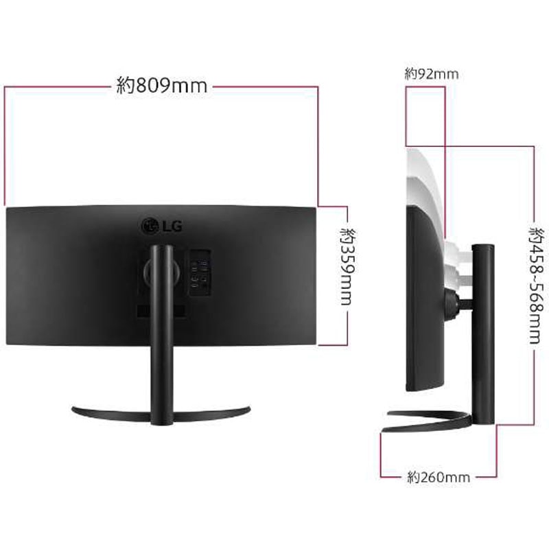 34WR55QK-B LG 34型 ウルトラワイドモニター ワイド/曲面型 USB-C接続