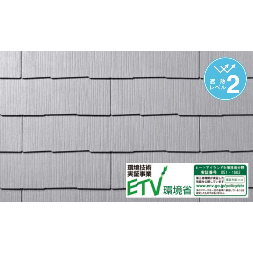 CC835K カラーベスト コロニアル遮熱グラッサ KMEW(ケイミュー) 厚さ