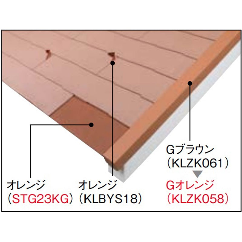 CC823KG カラーベスト コロニアル遮熱グラッサ KMEW(ケイミュー CC823KG カラーベスト コロニアル遮熱グラッサ KMEW(ケイミュー